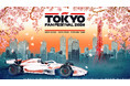 F1 日本グランプリ公式プロモーションイベント「F1 TOKYO FAN FESTIVAL 2026」を開催
