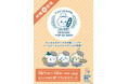 「ちいかわベーカリー OKINAWA POP UP SHOP」 デパートリウボウにて2026年10月1日(木)より期間限定開催