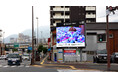 KOUSEN VISION木町・KOUSEN VISION到津、 北九州市の魅力を街頭から発信　地域PR映像の放映を開始！