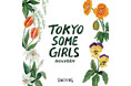 レディースジーンズブランド SOMETHING(サムシング)より、大人の女性に向けた新ライン"TOKYO SOME GIRLS nouveau"デビュー