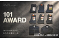 【Lee|10月1日開催】名品”Lee 101”101年の歴史からあなたが選ぶ一本。「Lee 101 AWARD」開催。Lee 101歴代モデルへの投票で、豪華プレゼントが当たるキャンペーンがスタート