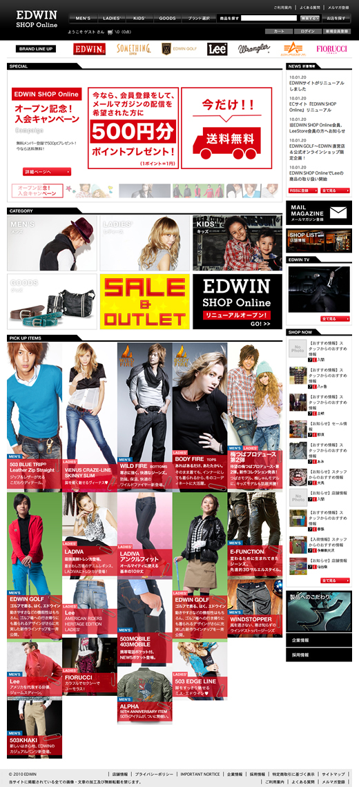 edwin online store
