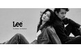 ジーンズブランド「Lee（リー）」藤井萩花・今村怜央夫妻の2024　Fall/Winter　新ビジュアル公開！
