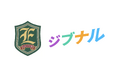 江戸川学園取手高校、文科省「N-E.X.T.構想」を先導する探究カリキュラムで「ジブナル」を2026年4月より導入
