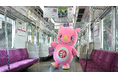 【千葉県印西市】「あの電車、もう見た？」印西市の魅力を乗せた特別ラッピングトレインが北総線を運行中！