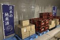 【大阪府茨木市】安威川ダムで熟成した日本酒が完成！