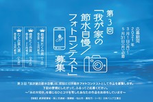 Jis A 5207 衛生器具 便器 洗面器類 が改正されました 一般社団法人 日本レストルーム工業会のプレスリリース