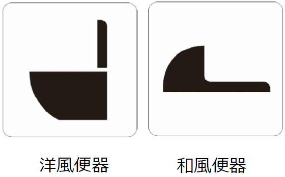 温水洗浄便座 設置を表すシンボルマークを策定 一般社団法人 日本レストルーム工業会のプレスリリース