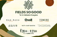 【FIELDS SO GOOD 2026】アーティスト第二弾情報解禁！