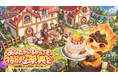 あなたがいるからこそ、特別な祭典を！『ツリーオブセイヴァー：ネバーランド』2周年記念イベントが開幕！「ホーム建築祭」も同時開催、仲間と一緒に「帰る場所」をつくろう