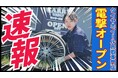 「えっ、まだお金を払って処分しているの？」タイヤ・ホイール買取専門店『Reキャリー』が奈良に初上陸！どんな状態でも“100%買取”を掲げ、4月4日オープン
