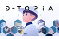 ANNAPURNA INTERACTIVE とマルミッツゲームスによるパズルアドベンチャー『D-TOPIA』、7月14日に発売決定