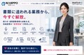 紹介状・退院調整書類を自動生成。地域連携の“書類地獄”を解消し残業を減らす音声AI