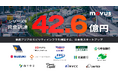 東南アジアのモビリティインフラを構築するmovus、シリーズBで総額42.6億円の資金調達を完了