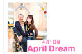 「抱え上げない介護」が日本の老いを変える。2030年、すべての介助から「抱え上げる」をなくす。
