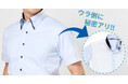 革新的レイヤー構造で“涼しさ”を変える「LayeredCoolシャツ」