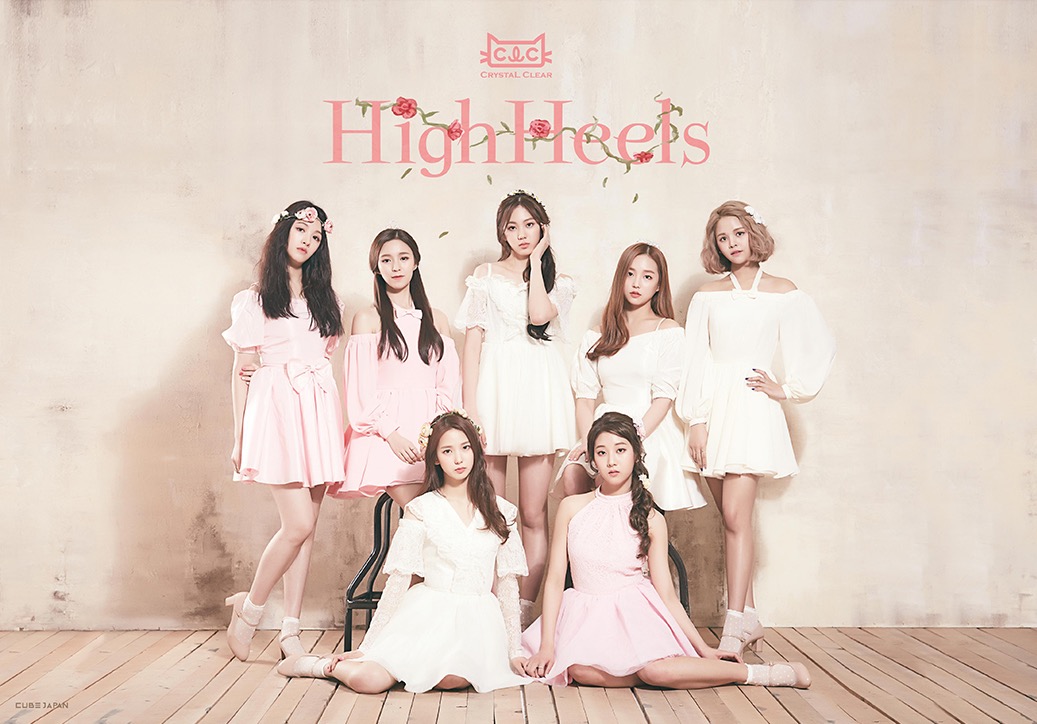 Clc ジャパンファーストミニアルバム High Heels ハイヒール 4月13日 水 発売開始 Clc Japan 1st Showcase 発売記念イベント開催 Cube Entertainment Japan株式会社のプレスリリース