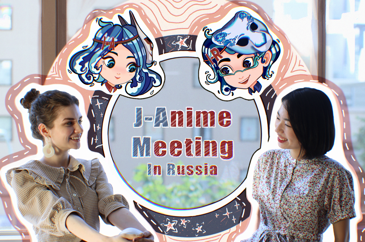 総勢67名の日露学生によるオンラインアニメ上映イベント日露産官学協働プロジェクト J Anime Meeting In Russia 21 クラウドファンディングを開始 日本映像翻訳アカデミー Jvta のプレスリリース