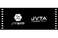 日本映像翻訳アカデミー、第33回JTF翻訳祭2024にスポンサーとして参加