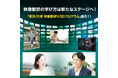毎月入学＆時間や場所に縛られずにプロを目指せる！日本映像翻訳アカデミーが「映像翻訳VODプログラム」を2026年10月より開講！