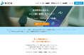 中小企業の新規事業支援に特化した対話型AI「AI井熊」の無料モニター募集を開始