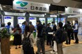 日本道路｜「2026 NEW環境展・地球温暖化防止展」でサステナブルな舗装技術を展示します！