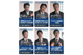 独創的な国産技術の「実用化」を支援　市村清新技術財団「新技術開発助成」第118回 2026年度第2次募集を10月1日より受付開始