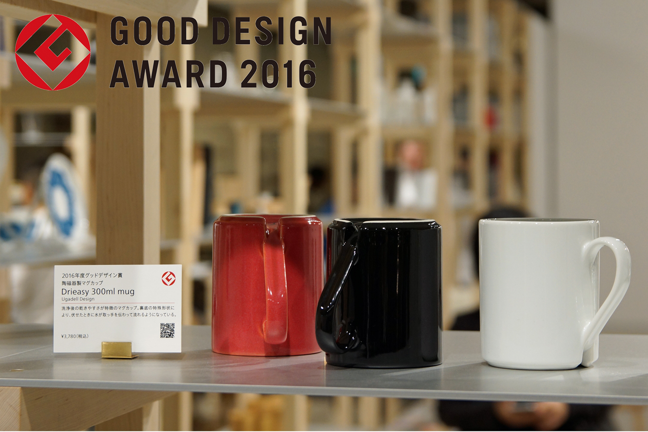 Good Design Store Tokyo By Nohara 本日オープン Ugadell Designのプレスリリース