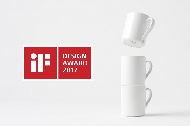 ドイツiFデザイン賞2017を受賞