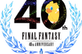 ファイナルファンタジー40周年記念展　「終わりなきファンタジーの世界」に協賛決定