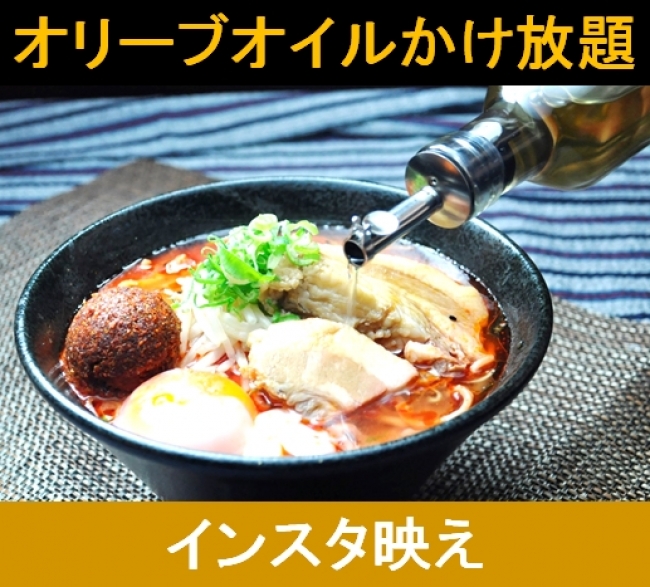 辛味噌麺 かのと 市ヶ谷店>