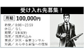 365日24時間働き、自社のすべてを把握したアシスタントを月額10万円で実現!ビッグデータ分析✕AIサービスを提供するスナップレイスのAI専属コンサル構築プラン