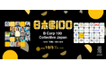 【10月5日(月)開催】B Corpムーブメント日本10周年＆100社到達記念イベント登壇者およびブース出展企業が決定！