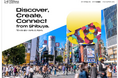 都市OSを活用した渋谷区スペース情報サイト「SHIBUYA CREATIVE JUNCTION」の構築支援を行いました