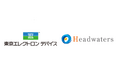 東京エレクトロンデバイス と共同で「SLM×Microsoft IoT Edge×ファインチューニング」を活用したエッジAIの検証を行いました