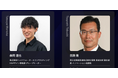 JR西日本とヘッドウォータースコンサルティング、AI Agent Day 2025 Summerで「鉄道におけるAI活用と業務の未来」について共同発表
