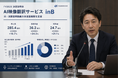 ブーストマーケティング、IR・決算説明動画の多言語展開を支援するAI映像翻訳サービス「inB」を提供開始