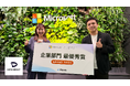 ヘッドウォータースグループのDATA IMPACT JOINT STOCK COMPANYが「Microsoft Agent Hackathon」企業部門最優秀賞を受賞