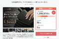 【残り3日】世界で100万本売れた「memobottle」のステンレスモデル。CAMPFIRE先行販売がまもなく終了！