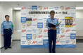 北海道警察より、特殊詐欺被害防止を目的とした注意啓発架電業務を受託