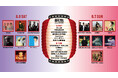 豪華12組のアーティストが出演！『KIRYU FESTIVAL 2026 MUSIC & CULTURE』イベントコンテンツ、タイムテーブルが発表！