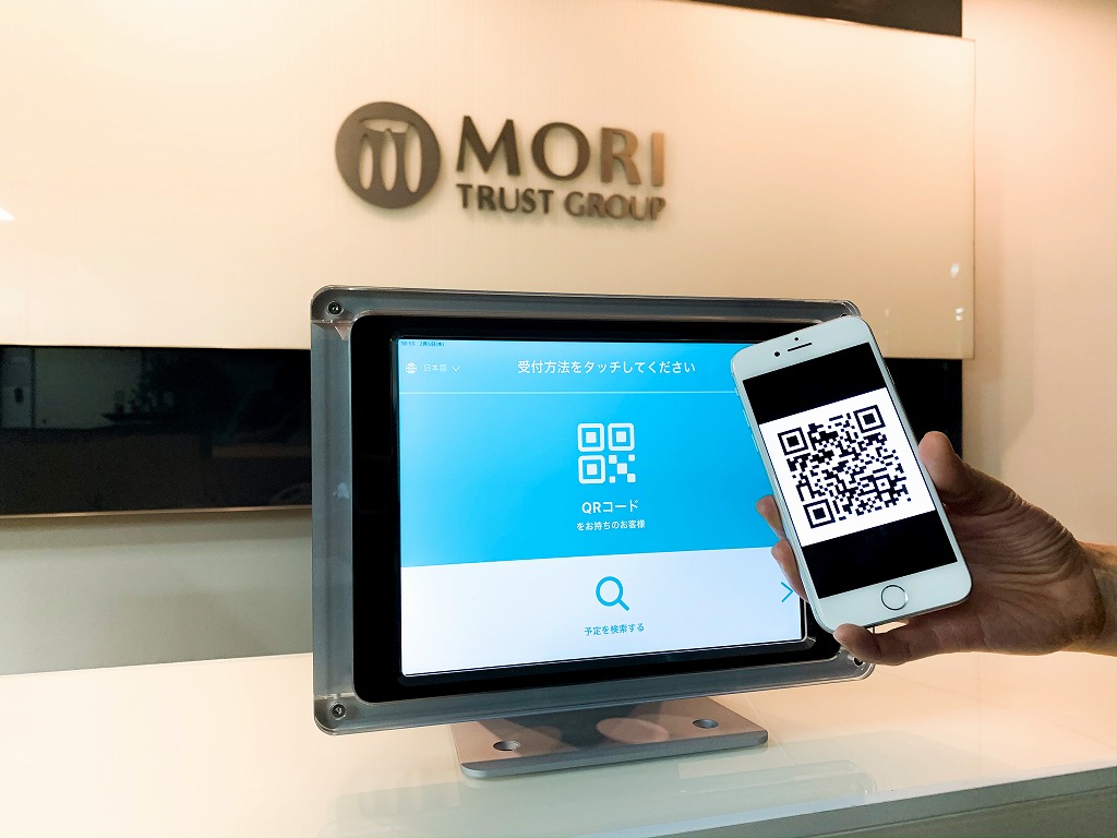 グループ本社に「bitreception(ビットレセプション)」を導入　ビットキーとの連携を強化