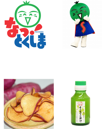 （左上）アンテナショップ「なっとくしま」ロゴ　（右上）徳島県マスコットキャラクターすだちくん　（下）商品販売イメージ