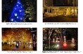 仙台トラストシティWinter Illumination 2023-2024