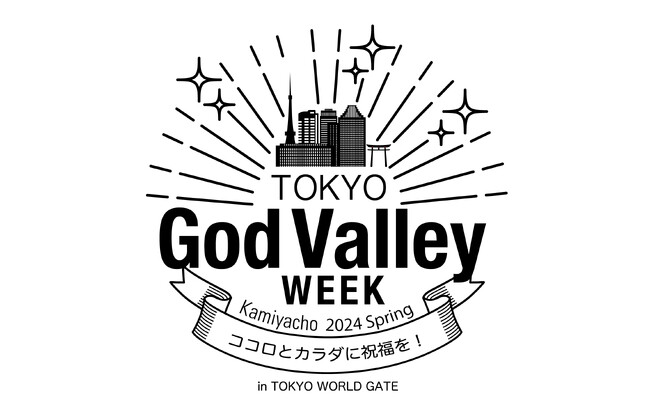 TOKYO God Valley WEEK Kamiyacho 2024 Spring 　ロゴ
