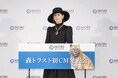 北川景子さんが貴婦人姿で登壇！ご両親との思い出話の披露も！　　森トラスト初CM発表会実施レポート