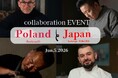 歴史を越えて響き合う日本とポーランド、その感性と文化を体験する国際コラボレーションディナーを開催。