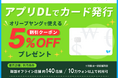 【2026年最新】オリーブヤングで使えるTravel Walletクーポン活用術！店舗でも通販でも安く買える