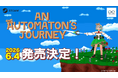 「holo Indie」より、アクションアドベンチャーゲーム『An Automaton's Journey』の発売日が6月4日に決定！