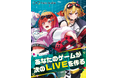 「holo Indie応援大使」が登場！A4サイズの特製「ポスター風チラシ」をhololive production official shop 3店舗で数量限定配布
